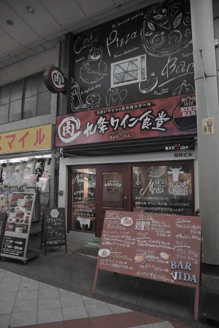 Kujo Keshi No Hana Ōsaka Exterior foto
