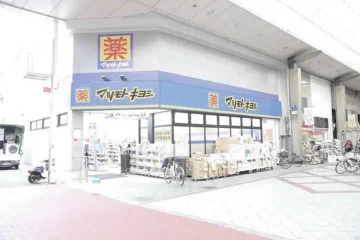 Kujo Keshi No Hana Ōsaka Exterior foto