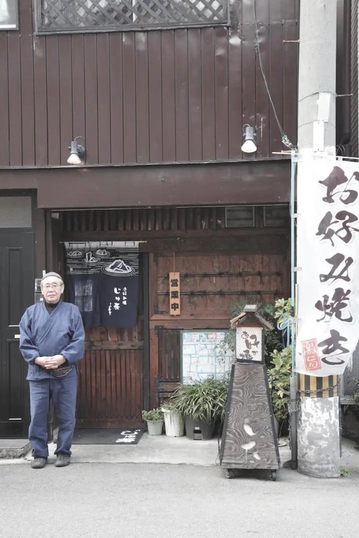 Kujo Keshi No Hana Ōsaka Exterior foto