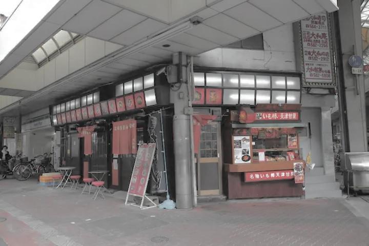 Kujo Keshi No Hana Ōsaka Exterior foto