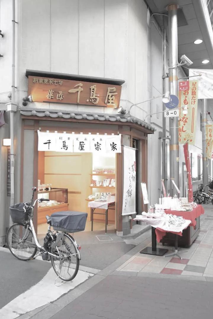 Kujo Keshi No Hana Ōsaka Exterior foto